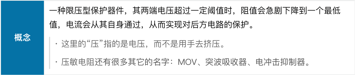 image-20260119132649094