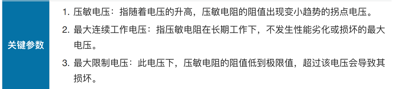 image-20260119132713316